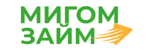 Мигом