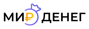 Мир денег